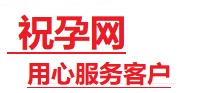 昭平捐卵试管助孕机构-代媽网